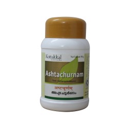 Аштачурнам, для улучшения пищеварения, 50 г, производитель Коттаккал Аюрведа; Ashtachurnam, 50 g, Kottakkal Ayurveda