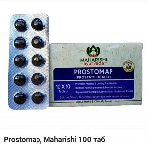Prostomap100 таб, производитель Махариши Аюрведа;